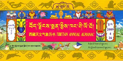 Com funciona el calendari tibetà?